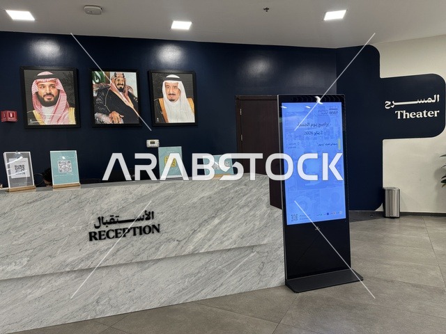 ساحة الاستقبال فى بيت الثقافة فى الدمام بالمنطقة الشرقية، المملكة العربية السعودية،  مكتبة الدمام العامة ،فعاليات ثقافية ومجتمعية متنوعة،  مساحات للمعارض وورش العمل ، أنشطة تعليمية وتفاعلية لجميع الفئات، معلم ثقافي ومعرفي يعزز الإبداع والفنون، بيئة ملهمة تجمع الثقافة والمعرفة والفن.