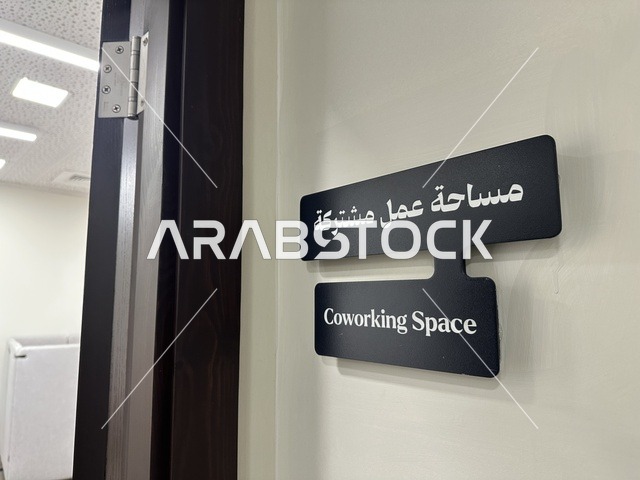 مساحات للعمل فى بيت الثقافة فى الدمام بالمنطقة الشرقية، المملكة العربية السعودية،  مكتبة الدمام العامة ،فعاليات ثقافية ومجتمعية متنوعة،   أنشطة تعليمية وتفاعلية لجميع الفئات، معلم ثقافي ومعرفي يعزز الإبداع والفنون، بيئة ملهمة تجمع الثقافة والمعرفة والفن.