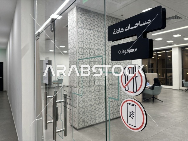 مساحات للعمل فى بيت الثقافة فى الدمام بالمنطقة الشرقية، المملكة العربية السعودية،  مكتبة الدمام العامة ،فعاليات ثقافية ومجتمعية متنوعة،   أنشطة تعليمية وتفاعلية لجميع الفئات، معلم ثقافي ومعرفي يعزز الإبداع والفنون، بيئة ملهمة تجمع الثقافة والمعرفة والفن.