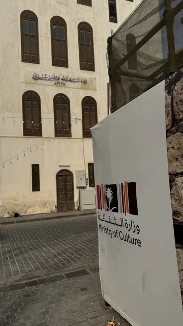 A white poster from the Ministry of Culture, architectural arts in the historic city of Jeddah, drone photography of alleys and traditional designs, tourist attractions in the Kingdom of Saudi Arabia, ancient archaeological buildings, projects to revive the area.