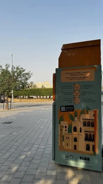 صندوق آلي لجمع العبوات البلاستيكية والعلب المعدنية، الفنون المعمارية في المدينة التاريخية في جدة، الحارات والتصاميم الشعبية، الأماكن السياحية في المملكة العربية السعودية، المباني الأثرية القديمة، مشاريع إعادة إحياء المنطقة