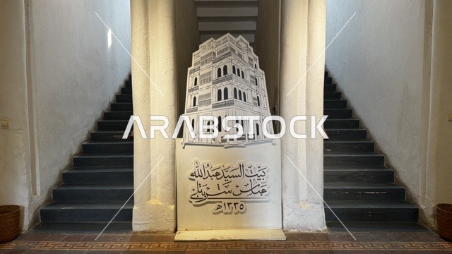 بيت الشربتلي أحد أبرز المعالم التاريخية والثقافية في جدة التاريخية في المملكة العربية السعودية،  معلومات في إطار تعليمي أو بحثي، المستندات الشخصية والرسمية، مقتنيات تذكارية وعناصر ذات قيمة ثقافية.