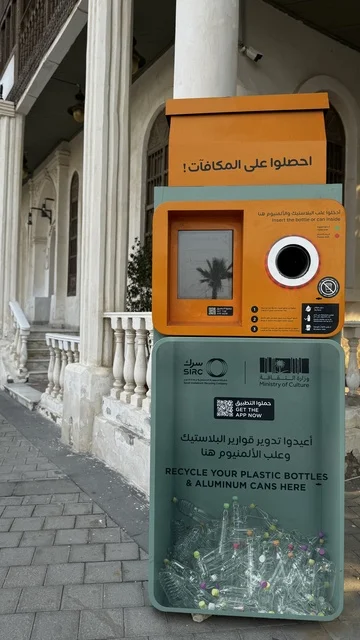 صندوق آلي لجمع العبوات البلاستيكية والعلب المعدنية، الفنون المعمارية في المدينة التاريخية في جدة، الحارات والتصاميم الشعبية، الأماكن السياحية في المملكة العربية السعودية، المباني الأثرية القديمة، مشاريع إعادة إحياء المنطقة