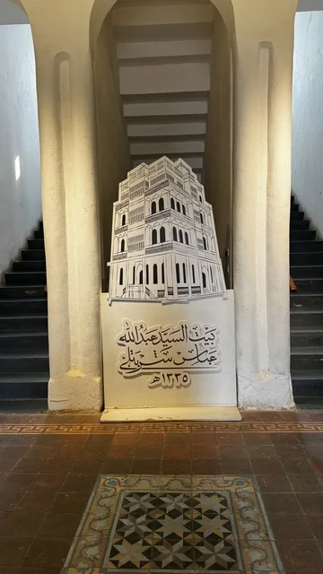 بيت الشربتلي أحد أبرز المعالم التاريخية والثقافية في جدة التاريخية في المملكة العربية السعودية،  معلومات في إطار تعليمي أو بحثي، المستندات الشخصية والرسمية، مقتنيات تذكارية وعناصر ذات قيمة ثقافية.