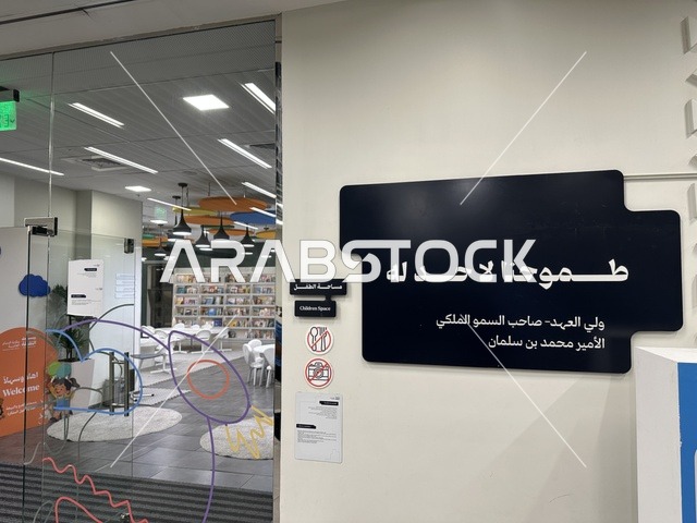 فعاليات ثقافية ومجتمعية متنوعة،  بيئة ملهمة تجمع الثقافات والمعرفة والفن ، بيت الثقافة فى الدمام بالمنطقة الشرقية، المملكة العربية السعودية،  مكتبة الدمام العامة ، أنشطة تعليمية وتفاعلية لجميع الفئات، معلم ثقافي ومعرفي يعزز الإبداع والفنون، مساحات للمعارض وورش العمل .