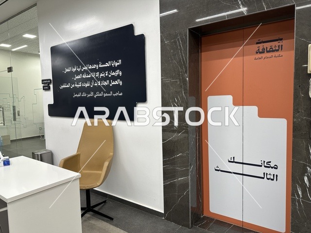 Diverse cultural and community events, an inspiring environment that brings together cultures, knowledge, and art, the House of Culture in Dammam in the Eastern Province, Kingdom of Saudi Arabia, the Dammam Public Library, educational and interactive activities for all groups, a cultural and knowledge landmark that enhances creativity and the arts, spaces for exhibitions and workshops.