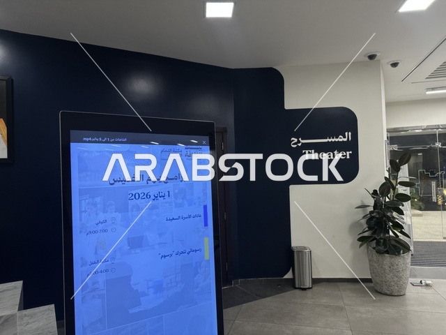 المسرح فى بيت الثقافة فى الدمام بالمنطقة الشرقية، المملكة العربية السعودية،  مكتبة الدمام العامة ، أنشطة تعليمية وتفاعلية لجميع الفئات، معلم ثقافي ومعرفي يعزز الإبداع والفنون، فعاليات ثقافية ومجتمعية متنوعة،  بيئة ملهمة تجمع الثقافات والمعرفة والفن ،مساحات للمعارض وورش العمل .