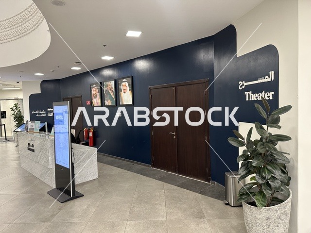 المسرح فى بيت الثقافة فى الدمام بالمنطقة الشرقية، المملكة العربية السعودية،  مكتبة الدمام العامة ، أنشطة تعليمية وتفاعلية لجميع الفئات، معلم ثقافي ومعرفي يعزز الإبداع والفنون، فعاليات ثقافية ومجتمعية متنوعة،  بيئة ملهمة تجمع الثقافات والمعرفة والفن ،مساحات للمعارض وورش العمل .