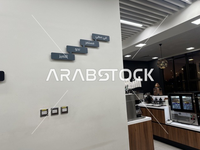 مقهى فى بيت الثقافة فى الدمام بالمنطقة الشرقية، المملكة العربية السعودية،  مكتبة الدمام العامة ، أنشطة تعليمية وتفاعلية لجميع الفئات، معلم ثقافي ومعرفي يعزز الإبداع والفنون، فعاليات ثقافية ومجتمعية متنوعة،  بيئة ملهمة تجمع الثقافات والمعرفة والفن ،مساحات للمعارض وورش العمل .