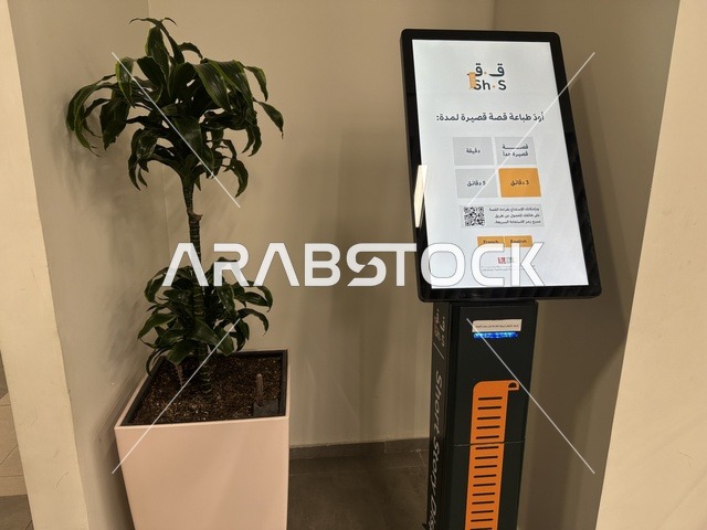 جهاز القصة القصيرة فى بيت الثقافة فى الدمام بالمنطقة الشرقية، المملكة العربية السعودية،  مكتبة الدمام العامة ، أنشطة تعليمية وتفاعلية لجميع الفئات، معلم ثقافي ومعرفي يعزز الإبداع والفنون، فعاليات ثقافية ومجتمعية متنوعة،  بيئة ملهمة تجمع الثقافات والمعرفة والفن ،مساحات للمعارض وورش العمل .