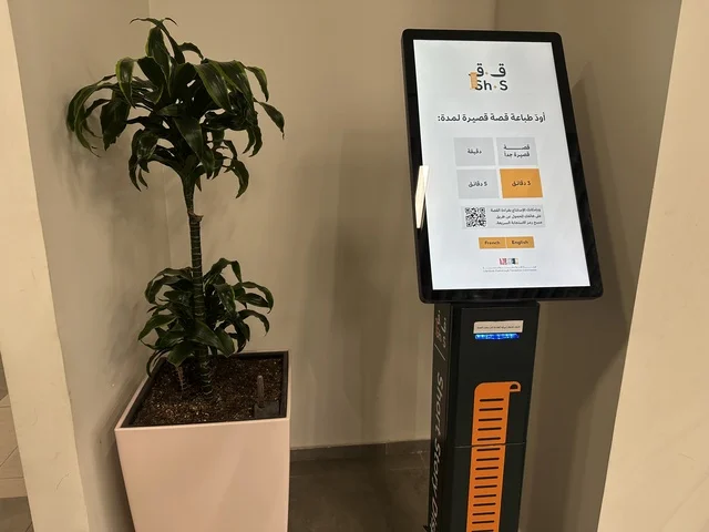 جهاز القصة القصيرة فى بيت الثقافة فى الدمام بالمنطقة الشرقية، المملكة العربية السعودية،  مكتبة الدمام العامة ، أنشطة تعليمية وتفاعلية لجميع الفئات، معلم ثقافي ومعرفي يعزز الإبداع والفنون، فعاليات ثقافية ومجتمعية متنوعة،  بيئة ملهمة تجمع الثقافات والمعرفة والفن ،مساحات للمعارض وورش العمل .