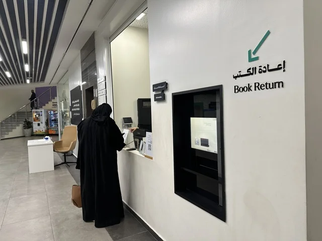 The book return section at the House of Culture in Dammam, Eastern Province, Saudi Arabia, Dammam Public Library, offers educational and interactive activities for all age groups, a cultural and knowledge landmark that enhances creativity and the arts, diverse cultural and community events, an inspiring environment that brings together cultures, knowledge, and art, spaces for exhibitions and workshops.