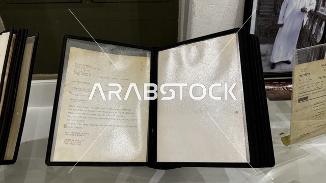 وثائق ورقية مؤطرة ومعروضة، متحف في جدة التاريخية في المملكة العربية السعودية،  معلومات في إطار تعليمي أو بحثي، المستندات الشخصية والرسمية، مقتنيات تذكارية وعناصر ذات قيمة ثقافية.