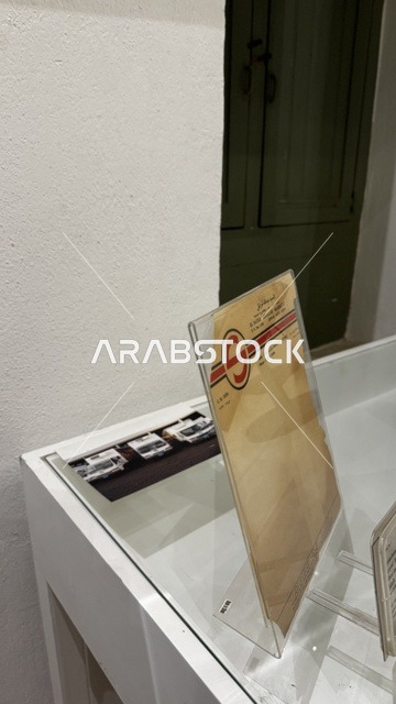 صورة فوتوغرافية مع إطار أسود، متحف في جدة التاريخية في المملكة العربية السعودية،  معلومات في إطار تعليمي أو بحثي، المستندات الشخصية والرسمية، مقتنيات تذكارية وعناصر ذات قيمة ثقافية.