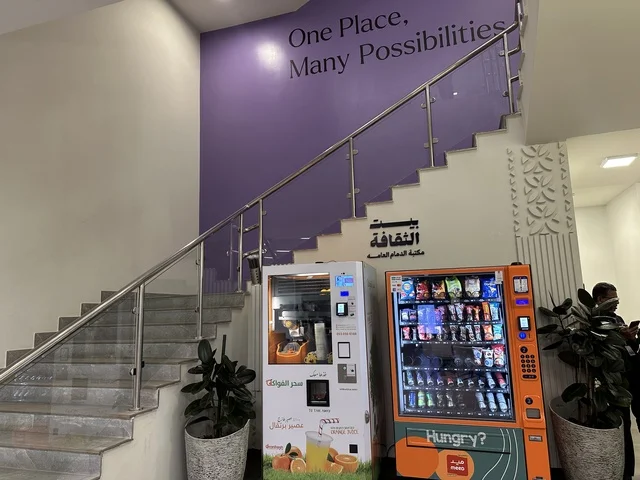 Providing food and beverages at the House of Culture in Dammam, Eastern Province, Saudi Arabia, Dammam Public Library, educational and interactive activities for all categories, a cultural and knowledge landmark that enhances creativity and arts, diverse cultural and community events, an inspiring environment that brings together cultures, knowledge, and art, spaces for exhibitions and workshops.