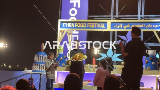 عرض موسيقي غنائي  فى مهرجان للطعام فى حدائق إثراء الخارجية بالظهران، الشرقية ، المملكة العربية السعودية، يوم 28 من ديسمبر 2025 ،  تجربة تذوق عالمية ، جلسات خارجية ممتعه، مطاعم دولية ومحلية ، أجواء عائلية وترفيهية