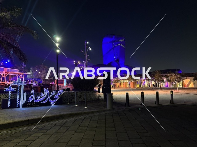 مهرجان للطعام فى حدائق إثراء الخارجية بالظهران، الشرقية ، المملكة العربية السعودية، يوم 28 من ديسمبر 2025 ،  تجربة تذوق عالمية ، أجواء عائلية وترفيهية، جلسات خارجية ممتعه، مطاعم دولية ومحلية