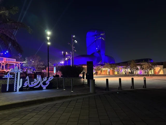 مهرجان للطعام فى حدائق إثراء الخارجية بالظهران، الشرقية ، المملكة العربية السعودية، يوم 28 من ديسمبر 2025 ،  تجربة تذوق عالمية ، أجواء عائلية وترفيهية، جلسات خارجية ممتعه، مطاعم دولية ومحلية