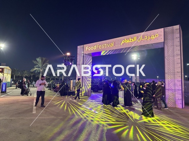 مطاعم دولية ومحلية فى مهرجان للطعام فى حدائق إثراء الخارجية بالظهران، الشرقية ، المملكة العربية السعودية، يوم 28 من ديسمبر 2025 ،  تجربة تذوق عالمية ، أجواء عائلية وترفيهية، جلسات خارجية ممتعه