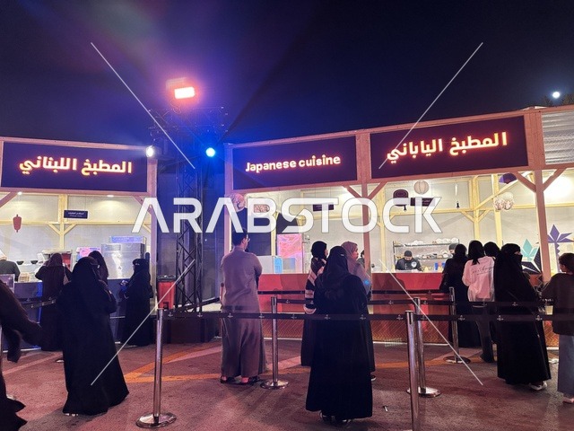 مطاعم دولية ومحلية فى مهرجان للطعام فى حدائق إثراء الخارجية بالظهران، الشرقية ، المملكة العربية السعودية، يوم 28 من ديسمبر 2025 ،  تجربة تذوق عالمية ، أجواء عائلية وترفيهية، جلسات خارجية ممتعه