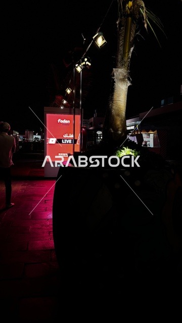 International and local restaurants at a food festival in the outdoor gardens of Ithra in Dhahran, Eastern Province, Saudi Arabia, on December 28, 2025. A global tasting experience, family-friendly and entertaining atmosphere, enjoyable outdoor seating.