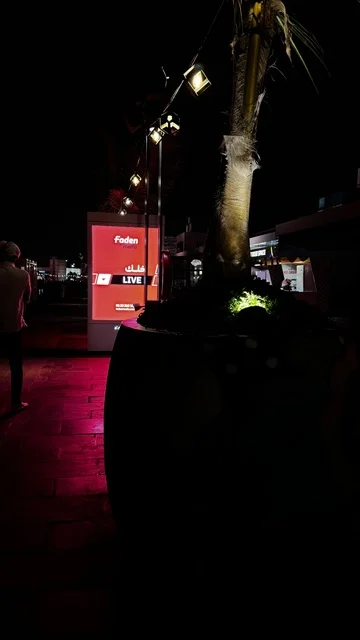 مطاعم دولية ومحلية فى مهرجان للطعام فى حدائق إثراء الخارجية بالظهران، الشرقية ، المملكة العربية السعودية، يوم 28 من ديسمبر 2025 ،  تجربة تذوق عالمية ، أجواء عائلية وترفيهية، جلسات خارجية ممتعه