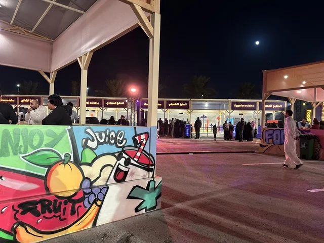 مطاعم دولية ومحلية فى مهرجان للطعام فى حدائق إثراء الخارجية بالظهران، الشرقية ، المملكة العربية السعودية، يوم 28 من ديسمبر 2025 ،  تجربة تذوق عالمية ، أجواء عائلية وترفيهية، جلسات خارجية ممتعه