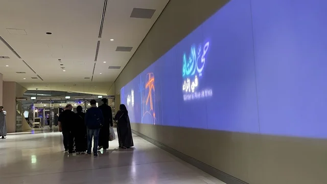 مهرجان للطعام فى حدائق إثراء الخارجية بالظهران، الشرقية ، المملكة العربية السعودية، يوم 28 من ديسمبر 2025 ،  تجربة تذوق عالمية ، أجواء عائلية وترفيهية، جلسات خارجية ممتعه، مطاعم دولية ومحلية