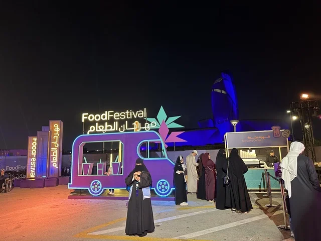 تجربة تذوق عالمية  فى مهرجان للطعام فى حدائق إثراء الخارجية بالظهران، الشرقية ، المملكة العربية السعودية، يوم 28 من ديسمبر 2025 ، جلسات خارجية ممتعه، مطاعم دولية ومحلية ، أجواء عائلية وترفيهية