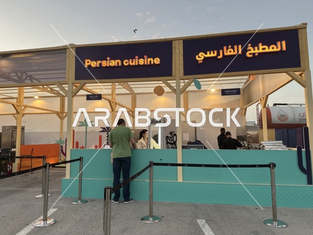 مطاعم دولية ومحلية فى مهرجان للطعام فى حدائق إثراء الخارجية بالظهران، الشرقية ، المملكة العربية السعودية، يوم 28 من ديسمبر 2025 ،  تجربة تذوق عالمية ، أجواء عائلية وترفيهية، جلسات خارجية ممتعه
