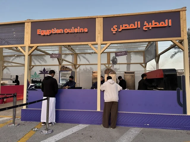 تجربة تذوق عالمية فى المطاعم الدولية والمحلية  بمهرجان للطعام فى حدائق إثراء الخارجية بالظهران، الشرقية ، المملكة العربية السعودية، يوم 28 من ديسمبر 2025  ، أجواء عائلية وترفيهية، جلسات خارجية ممتعه