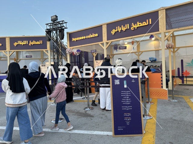 A global tasting experience at international and local restaurants during a food festival in the Ithra outdoor gardens in Dhahran, Eastern Province, Saudi Arabia, on December 28, 2025. Family-friendly and entertaining atmosphere, enjoyable outdoor seating.