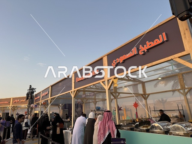 المطاعم الدولية والمحلية  فى مهرجان للطعام فى حدائق إثراء الخارجية بالظهران، الشرقية ، المملكة العربية السعودية، يوم 28 من ديسمبر 2025  ، أجواء عائلية وترفيهية،  تجربة تذوق عالمية ، جلسات خارجية ممتعه