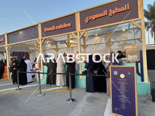المطاعم الدولية والمحلية  فى مهرجان للطعام فى حدائق إثراء الخارجية بالظهران، الشرقية ، المملكة العربية السعودية، يوم 28 من ديسمبر 2025  ، أجواء عائلية وترفيهية،  تجربة تذوق عالمية ، جلسات خارجية ممتعه
