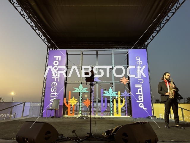 عرض غنائي موسيقي فى مهرجان للطعام فى حدائق إثراء الخارجية بالظهران، الشرقية ، المملكة العربية السعودية، يوم 28 من ديسمبر 2025  ، مطاعم دولية ومحلية ، أجواء عائلية وترفيهية،  تجربة تذوق عالمية ، جلسات خارجية ممتعه