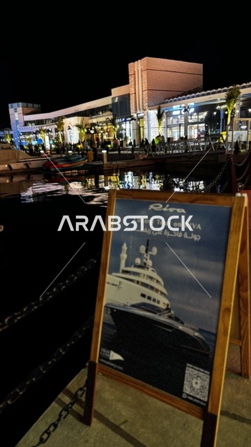 أجواء فاخرة تجمع الترفيه والاستجمام، نادي اليخوت فى جدة، المملكة العربية السعودية، مرافق سياحية وترفيهية راقية، وجهة بحرية ساحلية على ساحل البحر الأحمر، تصميم معماري عصري، مطاعم ومقاهي مطلة على المارينا، مراسي يخوت حديثة وخدمات بحرية متطورة