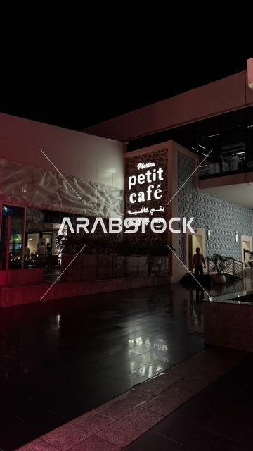 A coastal marine destination on the Red Sea coast, the yacht club in Jeddah, Saudi Arabia, features upscale tourist and recreational facilities, modern architectural design, restaurants and cafes overlooking the marina, luxurious atmosphere combining entertainment and relaxation, modern yacht berths, and advanced marine services.