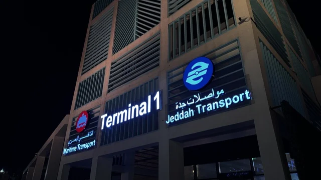 مرافق سياحية وترفيهية راقية، وجهة بحرية ساحلية على ساحل البحر الأحمر، نادي اليخوت فى جدة، المملكة العربية السعودية،تصميم معماري عصري، مطاعم ومقاهي مطلة على المارينا،  أجواء فاخرة تجمع الترفيه والاستجمام، مراسي يخوت حديثة وخدمات بحرية متطورة