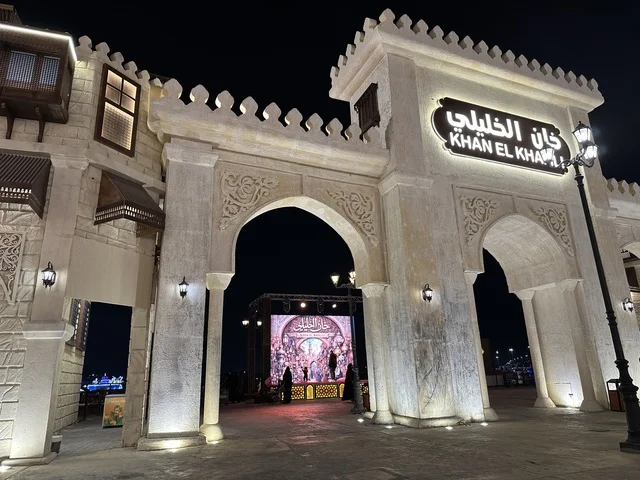 الجناح المصري في المدينة العالمية يناير 2026 على ضفاف الخليج العربي وبحيرة سيهات في المنطقة الشرقية الدمام، وجهة ترفيهية وثقافية موسمية، مكان لقضاء وقت ممتع مع العائلة