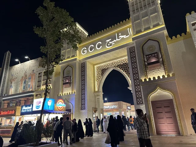 عرض ثقافات البلاد، الجناح الخليجي في المدينة العالمية يناير 2026 على ضفاف الخليج العربي وبحيرة سيهات في المنطقة الشرقية الدمام، وجهة ترفيهية وثقافية موسمية، مكان لقضاء وقت ممتع مع العائلة