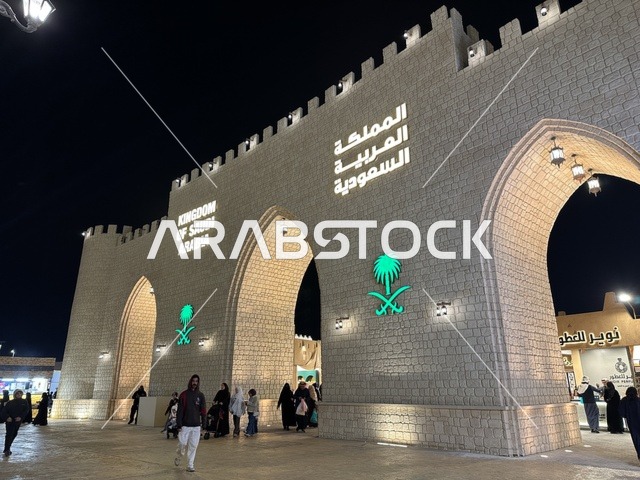 عرض ثقافات البلاد، جناح المملكة العربية السعودية في المدينة العالمية يناير 2026 على ضفاف الخليج العربي وبحيرة سيهات في المنطقة الشرقية الدمام، وجهة ترفيهية وثقافية موسمية، مكان لقضاء وقت ممتع مع العائلة