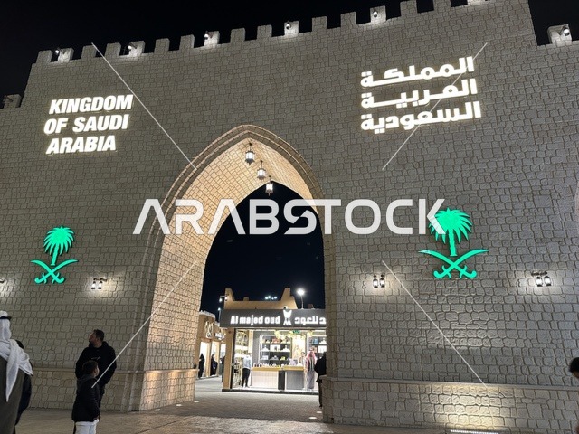 Showcasing the country's cultures, the Kingdom of Saudi Arabia pavilion at Global Village, January 2026, on the shores of the Arabian Gulf and Saihat Lake in the Eastern Province, Dammam, a seasonal entertainment and cultural destination, a place to spend enjoyable time with the family