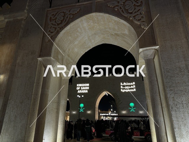 عرض ثقافات البلاد، جناح المملكة العربية السعودية في المدينة العالمية يناير 2026 على ضفاف الخليج العربي وبحيرة سيهات في المنطقة الشرقية الدمام، وجهة ترفيهية وثقافية موسمية، مكان لقضاء وقت ممتع مع العائلة