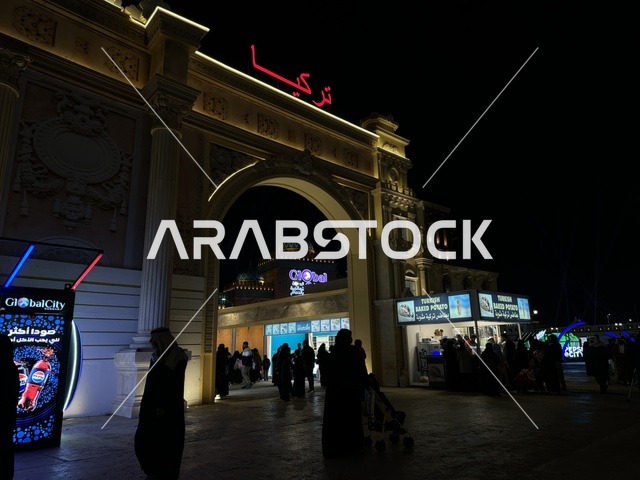 وجهة ترفيهية وثقافية موسمية، عرض ثقافة البلاد، الجناح التركي في المدينة العالمية يناير 2026 على ضفاف الخليج العربي وبحيرة سيهات في المنطقة الشرقية الدمام، مكان لقضاء وقت ممتع مع العائلة