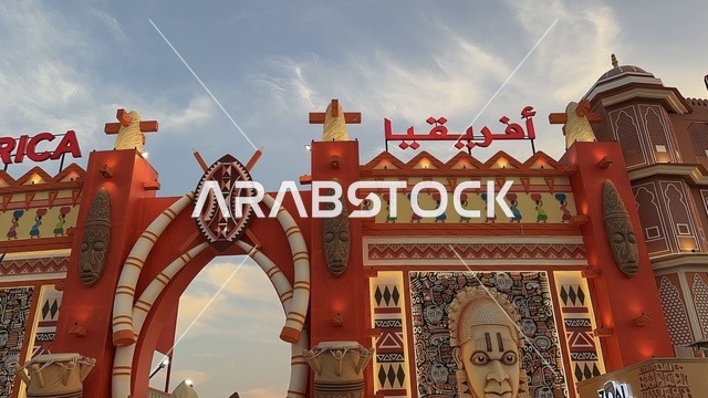 عرض الفن والثقافة الافريقية، وجهة ترفيهية وثقافية موسمية، الجناح الافريقي في المدينة العالمية يناير 2026 على ضفاف الخليج العربي وبحيرة سيهات في المنطقة الشرقية الدمام، مكان لقضاء وقت ممتع مع العائلة