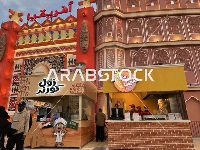 عرض الفن والثقافة الافريقية، وجهة ترفيهية وثقافية موسمية، الجناح الافريقي في المدينة العالمية يناير 2026 على ضفاف الخليج العربي وبحيرة سيهات في المنطقة الشرقية الدمام، مكان لقضاء وقت ممتع مع العائلة