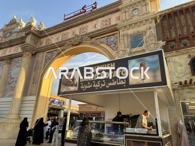 تذوق الطعام التركي ، عرض الفن والثقافة التركية، وجهة ترفيهية وثقافية موسمية، الجناح الافريقي في المدينة العالمية يناير 2026 على ضفاف الخليج العربي وبحيرة سيهات في المنطقة الشرقية الدمام، مكان لقضاء وقت ممتع مع العائلة