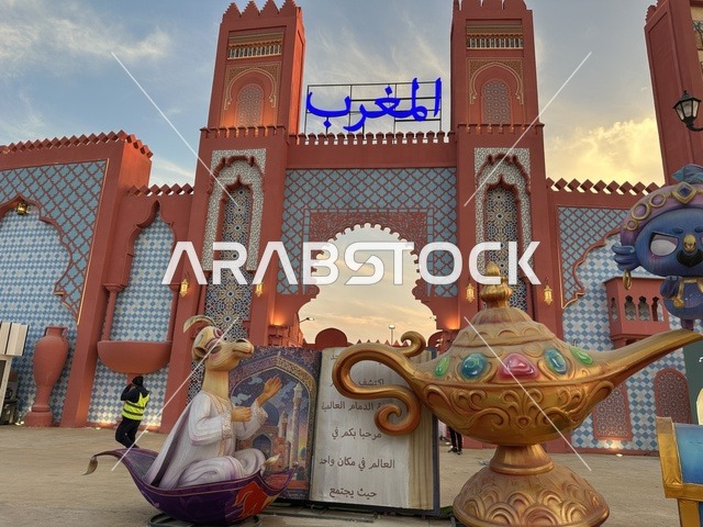 عرض الفن والثقافة المغربية، وجهة ترفيهية وثقافية موسمية، الجناح المغربي في المدينة العالمية يناير 2026 على ضفاف الخليج العربي وبحيرة سيهات في المنطقة الشرقية الدمام، مكان لقضاء وقت ممتع مع العائلة