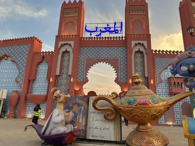 عرض الفن والثقافة المغربية، وجهة ترفيهية وثقافية موسمية، الجناح المغربي في المدينة العالمية يناير 2026 على ضفاف الخليج العربي وبحيرة سيهات في المنطقة الشرقية الدمام، مكان لقضاء وقت ممتع مع العائلة