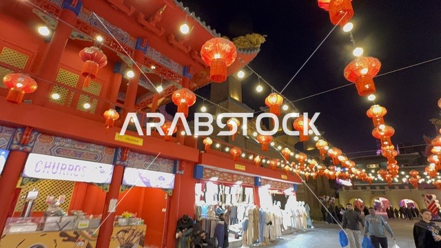 صفوف من الفوانيس الحمراء ذات الطابع الصيني، وجهة ترفيهية وثقافية موسمية، الجناح الصيني في المدينة العالمية يناير 2026 على ضفاف الخليج العربي وبحيرة سيهات في المنطقة الشرقية الدمام، مكان لقضاء وقت ممتع مع العائلة